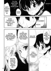 (C74) [Kenro Koubo (Orimoto Mimana)] Amaenbo-san Shite Ageru (Kanokon) [English] {cowsrkool}