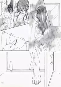 (C67) [Kopikura (Kino Hitoshi)] MEGMEG Fifteen (Burst Angel)