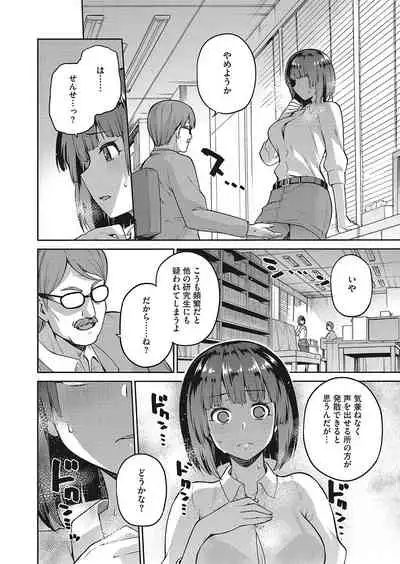 COMIC HOTMILK 2022-04