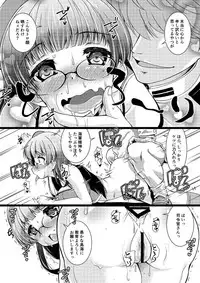 (Houraigekisen! Yo-i! 29Senme) [Mado no Kuchibue Fuki (Madae Thor)] Takao-gata Juujunyoukan Yonbankan Muttsuri Mousoushojo Onanie (Kantai Collection -KanColle-)