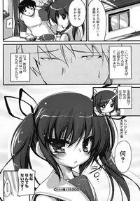 Comic Megastore H 2008-06 & 07