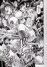 [Chataro] Nami SOS! Naoko Black Bird Hen