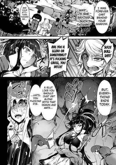 Marunomi ni Sareta Koujo wa Inyoku no Naedoko | The Swallowed Princess is a Breeding Ground of Carnal Desire