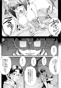 [Carn] Dere Nochi Torare [Decensored]