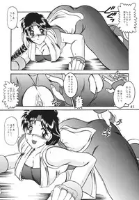 [Studio Kyawn (Murakami Masaki, Sakaki Shigeru)] Kairai Choukyou Case 01: Yuri Sakazaki (The King of Fighters) [Digital]