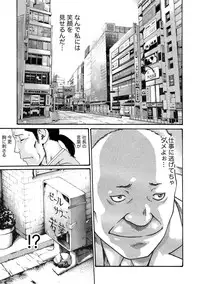 [Haruki] Ikitsuke! Vol.2