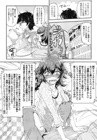 Comic Toutetsu 2014-10 Vol. 1