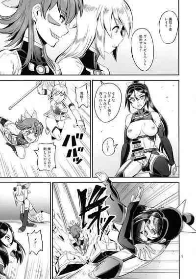 (C99) [PX-Real (Kanno Takashi)] Mahoushoujyo Rensei System EPISODE 05