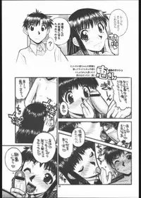 (CR37) [Genki Honpo (Daifuku Keiji)] Hayatte Nanbo! (Various)