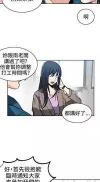 PC Goddes Room 女神网咖 21-42Chinese