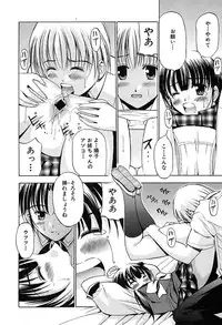 Comic Shingeki 2007-08