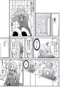 [Opyon, Momongaerubou] Oshioki Taxi ~Okyaku-sama ni Jousha Kyohi-ken wa Gozaimasen~ [Digital]