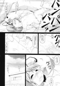 (Reitaisai 9) [Ryokucha Combo (Various)] Touhou Suiminkan Goudoushi (Touhou Project)