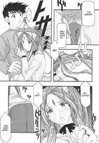 [sandglass (Uyuu Atsuno)] Ao 1-3 | Blue 1-3 (Ah! My Goddess) [English] [SaHa]