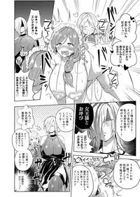 [kochi] Hentai Chuuihou!! [Digital]