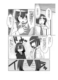 [Kobayashi Tetsuya] Onaho-bu Ch. 1-25