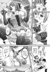 [Shirota kurota] Bonnou ∞ Joshi / Bonnou Mugendai Joshi