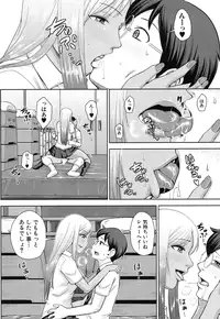 COMIC Mugen Tensei 2016-12 [Digital]