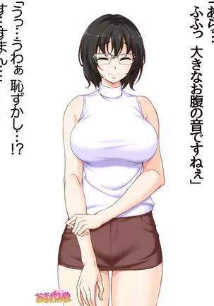 Jimiko-san Dai 2-bu Ch. 1-14.2