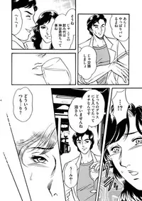 [Studio F, ion pastel (Inumodoki, Ichijou Mayuka)] Kisugi Sanshimai Kisugi Rui - Shojo Jukumesu Anal Dorei Choukyou Hen (Cat's Eye) [Digital]