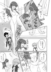 [Senkou Jimusho (Uranoa)] Sugo Yuri (Kaleido Star) [Digital]