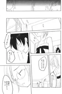 Comic Papipo 2007-10