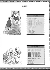 (C90) [UDON-YA (Kizuki Aruchu, ZAN)] Monhan no Erohon 15 (Monster Hunter)