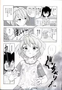 (CR35) [Sendouya (Juan Gotoh)] Shounen Teikoku - Boys' Empire