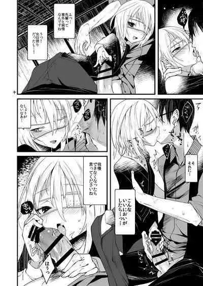 Kaisoikkenchou Sougousan