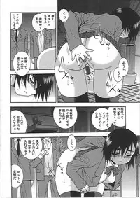 [Shinozaki Rei] Joshikousei Aigyaku no Kusari