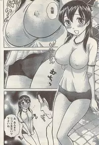 Comic Doki! Special 2007-10