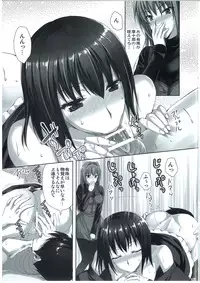 (C83) [Aigamodou (Ayakawa Riku)] Mahou Tsukai no Yotogi 2 (Mahou Tsukai no Yoru)