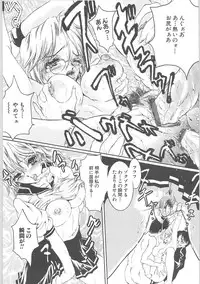 [TENMA FEMIO] Tsumi to batsu (crime and punishment)