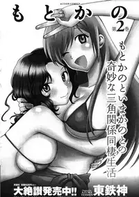 COMIC Men's Young 2007-10