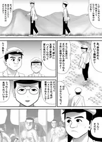 [Edogawa Koubou] Subete o Ukeirete Kureru Tomodachi no Okka-san