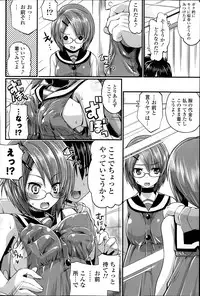 COMIC Potpourri Club 2014-02