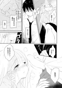 COMIC X-EROS #59 [Digital]