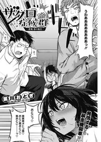 COMIC HOTMILK 2019-05