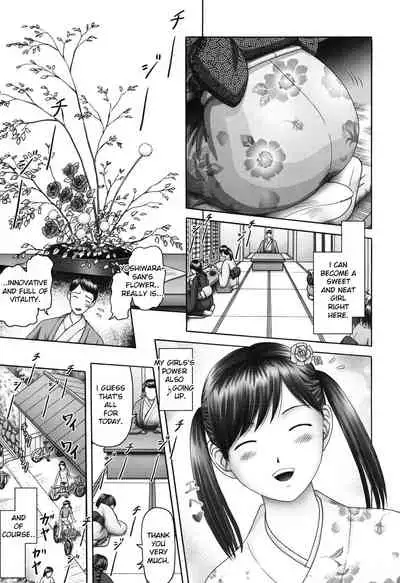 Ero Ero Sannin Musume ga Iku!!!