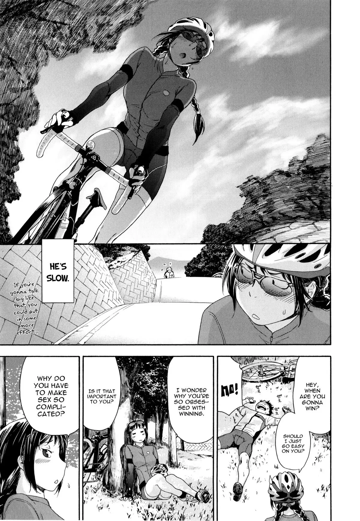 Vanilla Essence Ch. 1-8 {YQII}