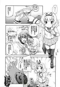 (C86) [Gekka Bijin (Ero Murasaki)] Ochi Usa (Gochuumon wa Usagi desu ka?)