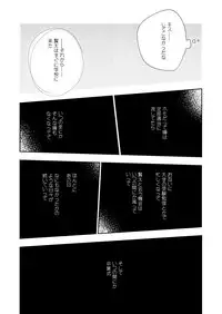 [Mitarou Teishoku (Mitarou)] Honto ni Homo na no? [Digital]