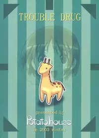 (C65) [Potato House (Potato)] Trouble Drug (Yotsubato!)
