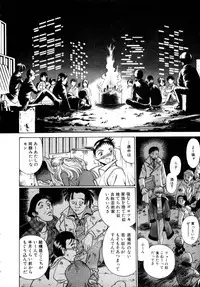 [Tamaki Nozomu] Iikoto Shinaika Koneko-chan Jou