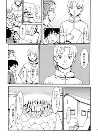 (C83) [PARANOIA CAT (Fujiwara Shunichi)] Akogare no Onna -Kurokawa Tomoe Hen- #1 [3rd Edition 2013-04-05]