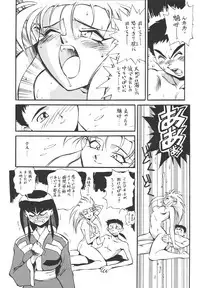 [ALPS & Okachimentaiko (Miyakawa Hajime)] Kaizoku Gangu (Various)