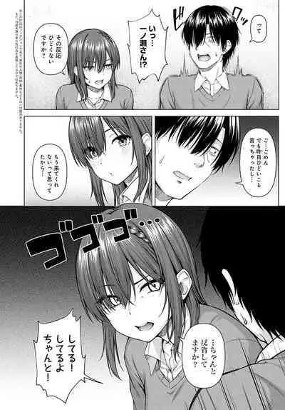 COMIC Anthurium 2022-09