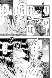 Comic Bazooka 2007-09