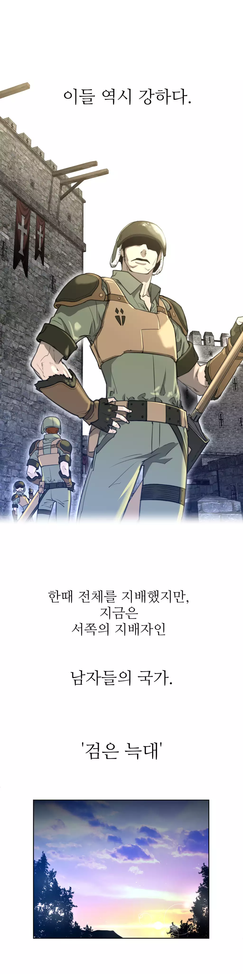 Perfect Half Ch.1-42