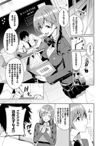 COMIC BAVEL 2018-06 [Digital]